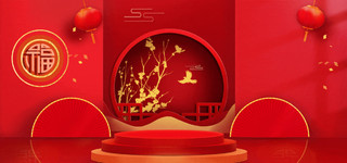 新年春节背景元素GIF动态图